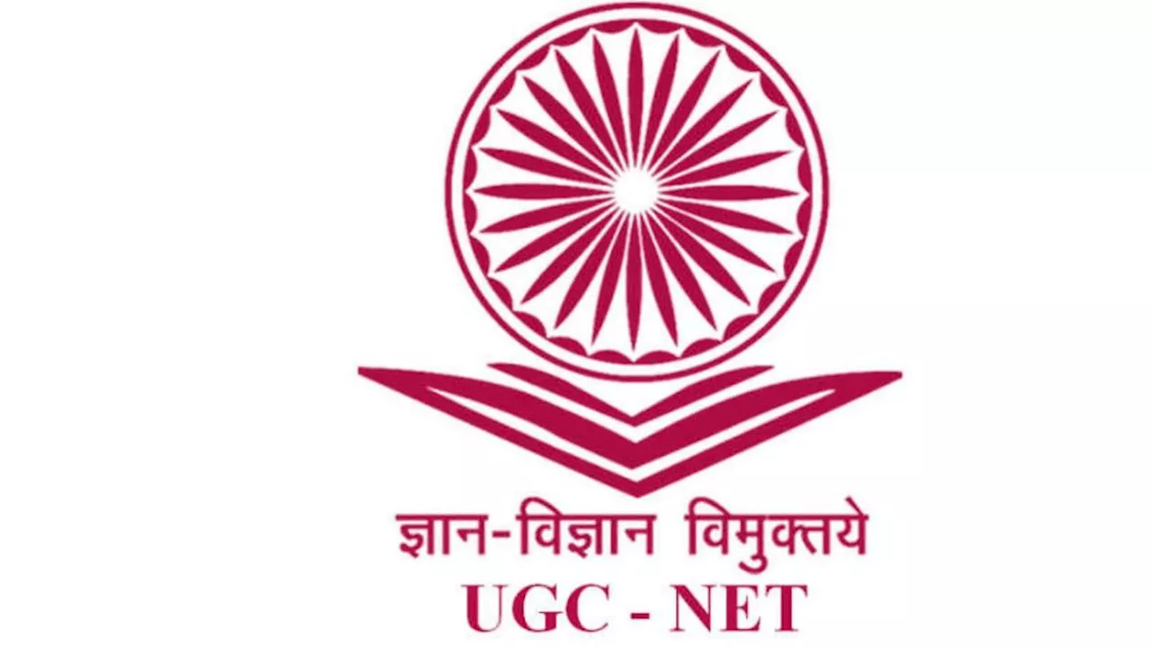 यूजीसी नेट भर्ती परीक्षा के लिए नोटिफिकेशन जारी, आवेदन फॉर्म इस लिंक से करें डाउनलोड