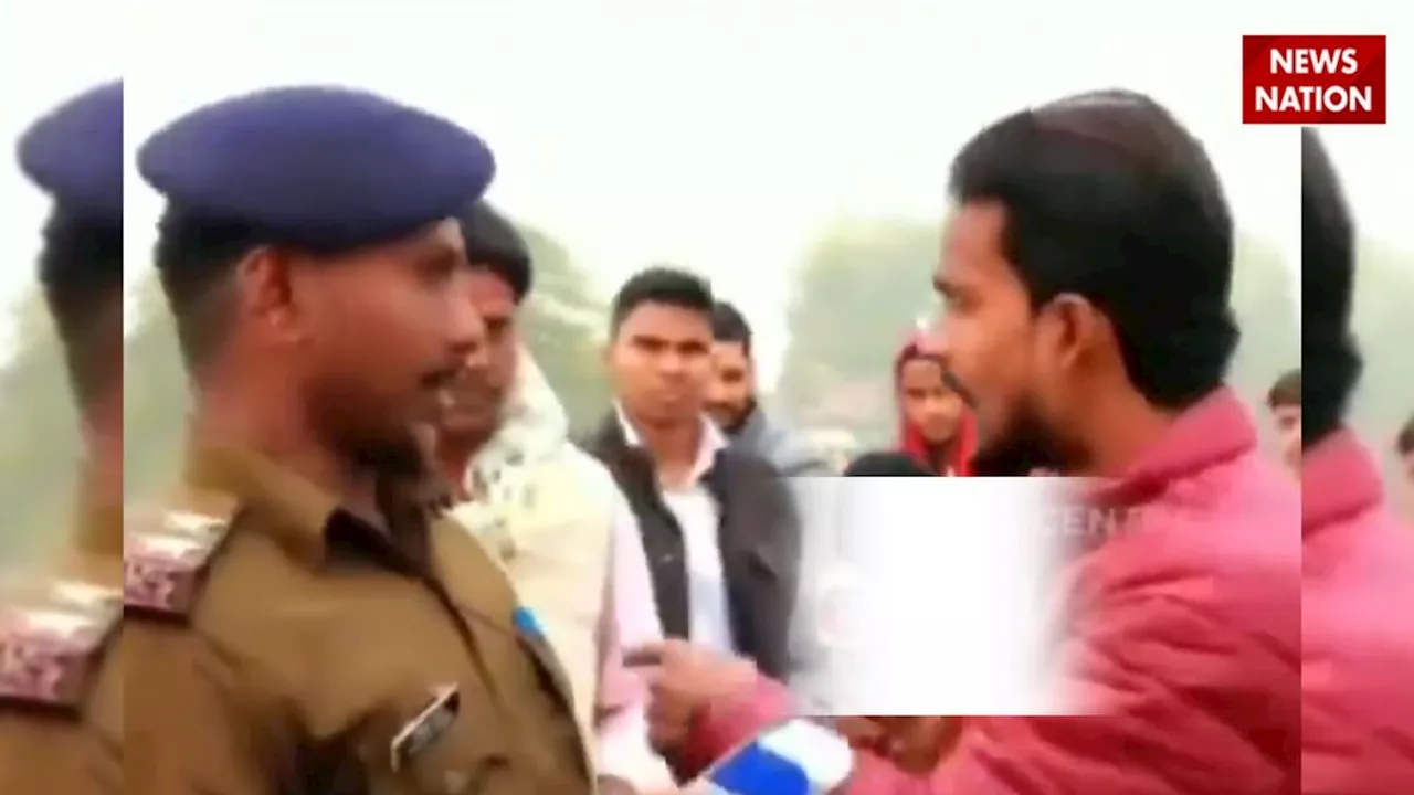 Viral Video : रिपोर्टर और पुलिस में नहीं देखी होगी ऐसी बहस, हैरान कर देगा ये Video!