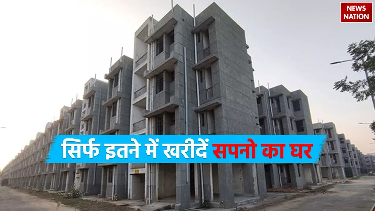 YEIDA Flats Scheme: अब ग्रेटर नोएडा में खरीदें सपनों का घर, 1250 फ्लैट्स की बुकिंग हुई शुरू, सिर्फ 24 लाख में हो जाएगा ग्रह प्रवेश