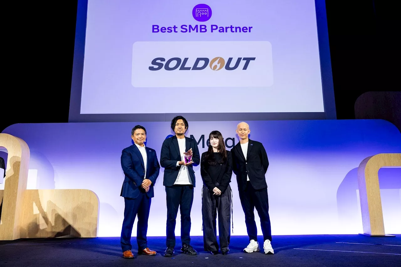 ソウルドアウト、Meta日本法人 Facebook Japanが主催する「Meta Agency First Awards Japan 2024」にて「Best SMB Partner」を受賞