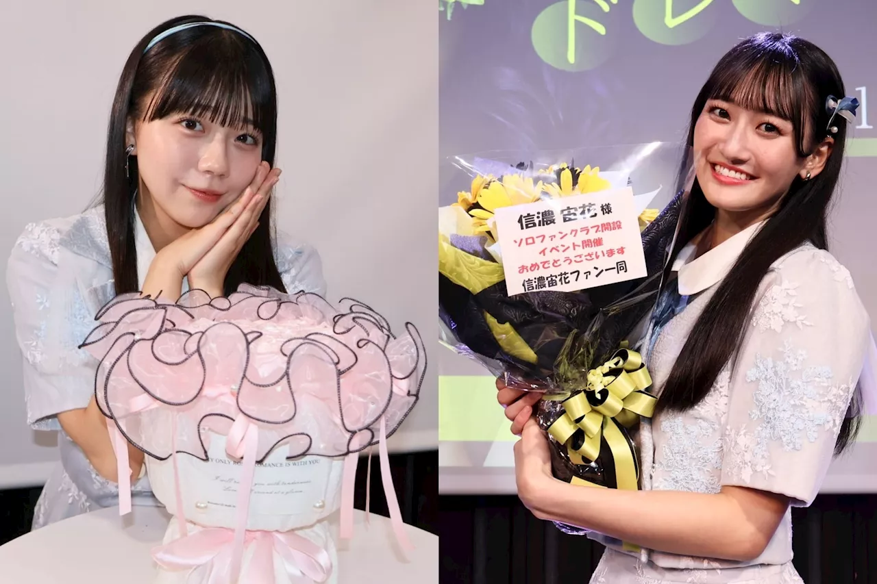 本人コメントあり【イベントレポート】STU48工藤理子＆信濃宙花、個人ファンクラブイベントを開催しました！