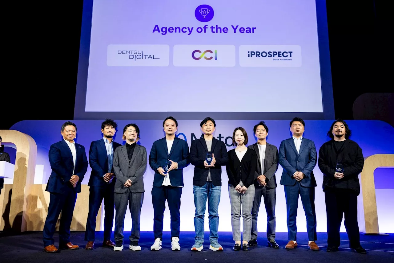 電通デジタル、CCIとアイプロスペクト・ジャパンと共にMeta主催の「Meta Agency First Awards 2024」にて、最優秀賞「Agency of the Year」を受賞