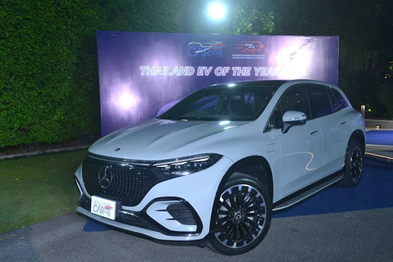 เบนซ์ “EQS SUV” รถไฟฟ้ายอดเยี่ยมแห่งปี “Thailand EV of the Year 2024” สมาคฯสยรท.