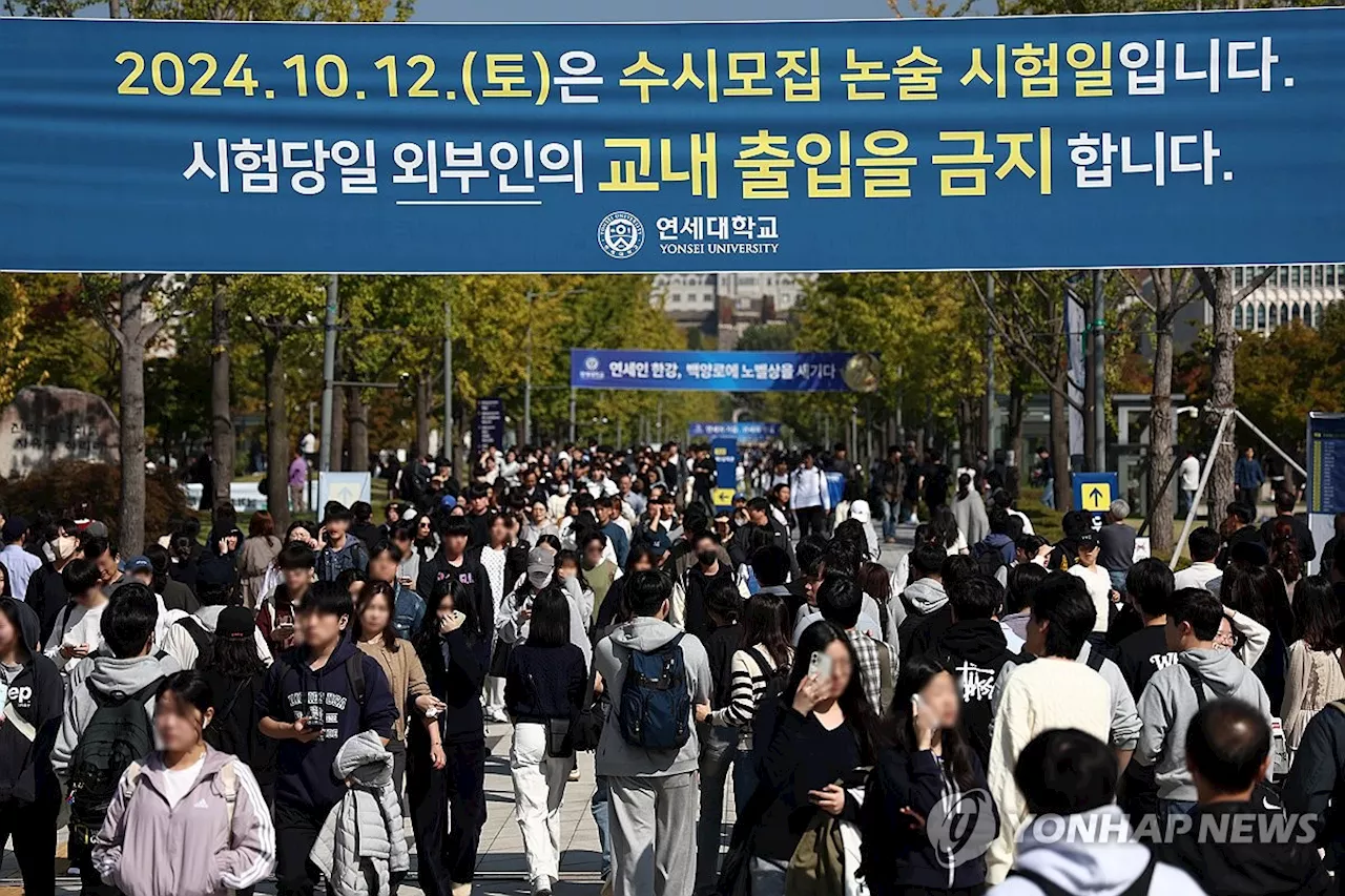 교육부 '재시험 권한은 연세대에…정시 이월 합리적 대안 아냐'