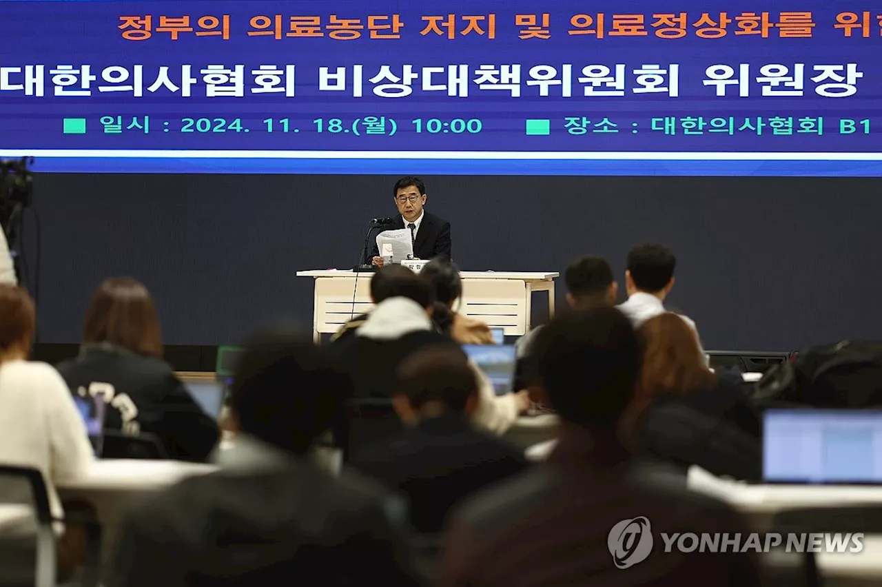 내일 첫 회의 의협 비대위 '정부 신뢰회복 조치가 대화 단초'(종합)