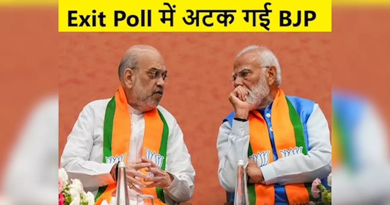 लोकसभा चुनाव की तरह सच हो गया ZEENIA AI Exit Poll तो क्या फिर से बढ़ने वाली हैं BJP की मुश्किलें?