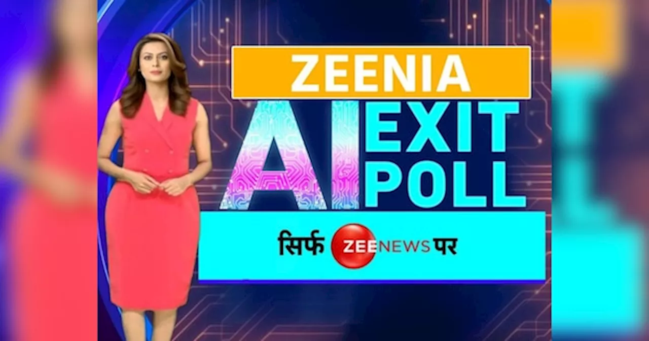 AI Exit Poll Result 2024 Live: यूपी उपचुनाव के AI एग्जिट पोल ने चौंकाया, चला योगी मैजिक; सपा से ज्यादा सीटें जीत सकती है BJP