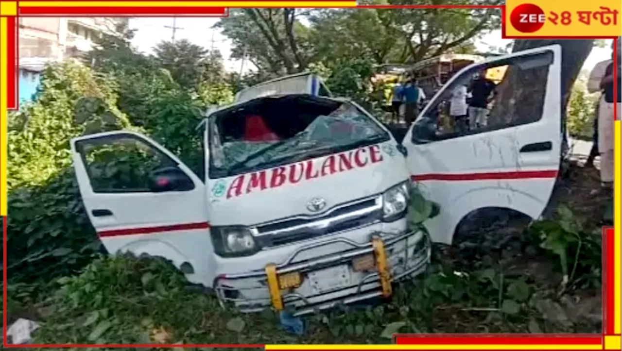 Bangladesh: ভাগ্যের কী পরিহাস! মৃত স্ত্রীকে নিয়ে ফেরার সময় পথদুর্ঘটনায় স্বামীরও মর্মান্তিক মৃত্যু...