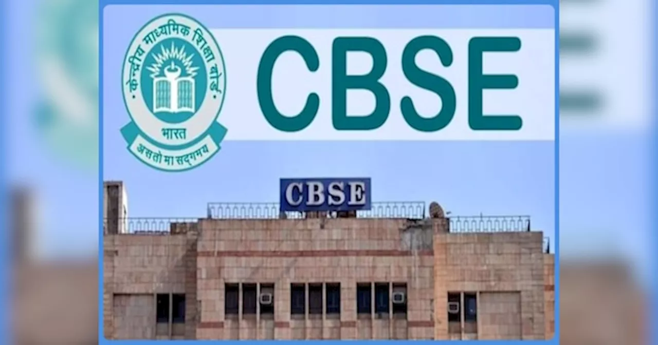 CBSE Date Sheet 2025 Out: सीबीएसई ने जारी की 10वीं, 12वीं बोर्ड परीक्षाओं की डेटशीट, यहां जानिए पूरा शेड्यूल