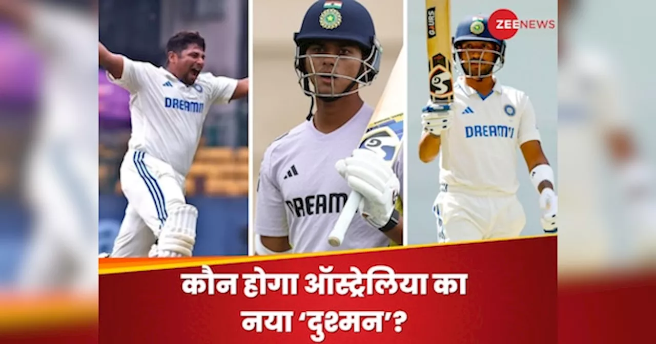 IND vs AUS: यशस्वी, सरफराज, जुरेल और.. पहली बार ऑस्ट्रेलिया से 8 प्लेयर्स की टक्कर, कौन बनेगा बाजीगर?