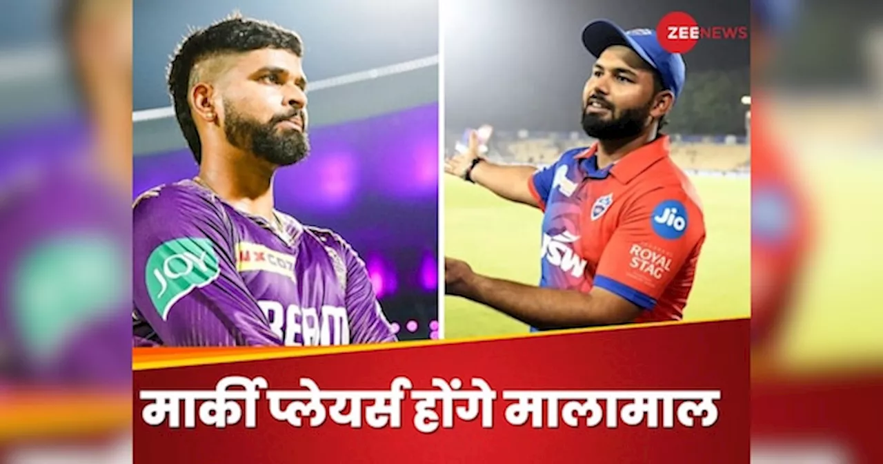 IPL Auction 2025: क्या होते हैं मार्की प्लेयर्स, जिनके लिए टीमों के बीच मचेगी होड़? 12 खिलाड़ी होंगे मालामाल