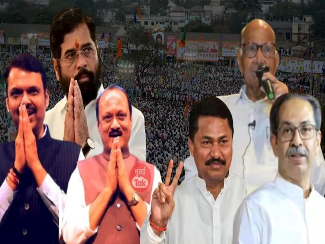 Maharashtra Assembly Election 2024: મહારાષ્ટ્રની 288 બેઠકો પર મતદાન શરૂ, વડાપ્રધાન મોદીએ કરી મતદાન કરવાની અપીલ