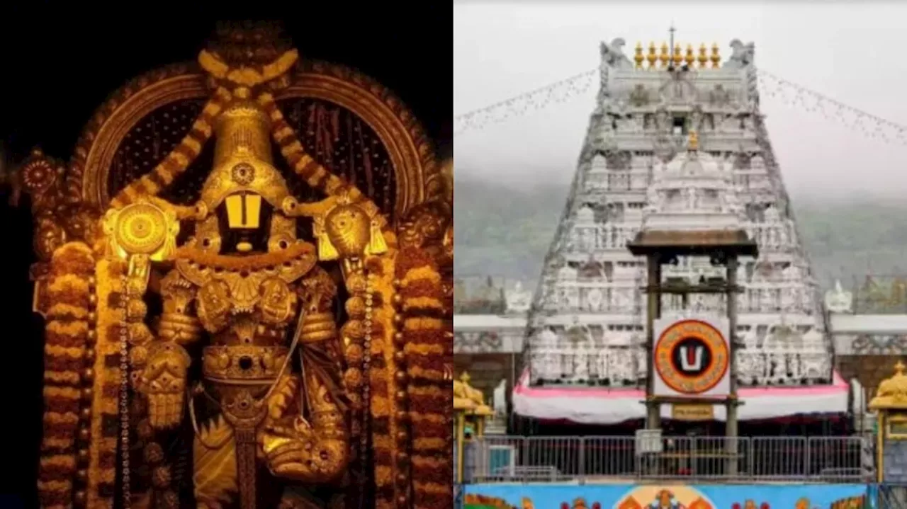 Tirumala: తిరుమలలో మళ్లీ ఘోర అపచారం.. మూడేళ్ల తర్వాత వెలుగులోకి వచ్చిన షాకింగ్ ఘటన.. ఏంజరిగిందంటే..?