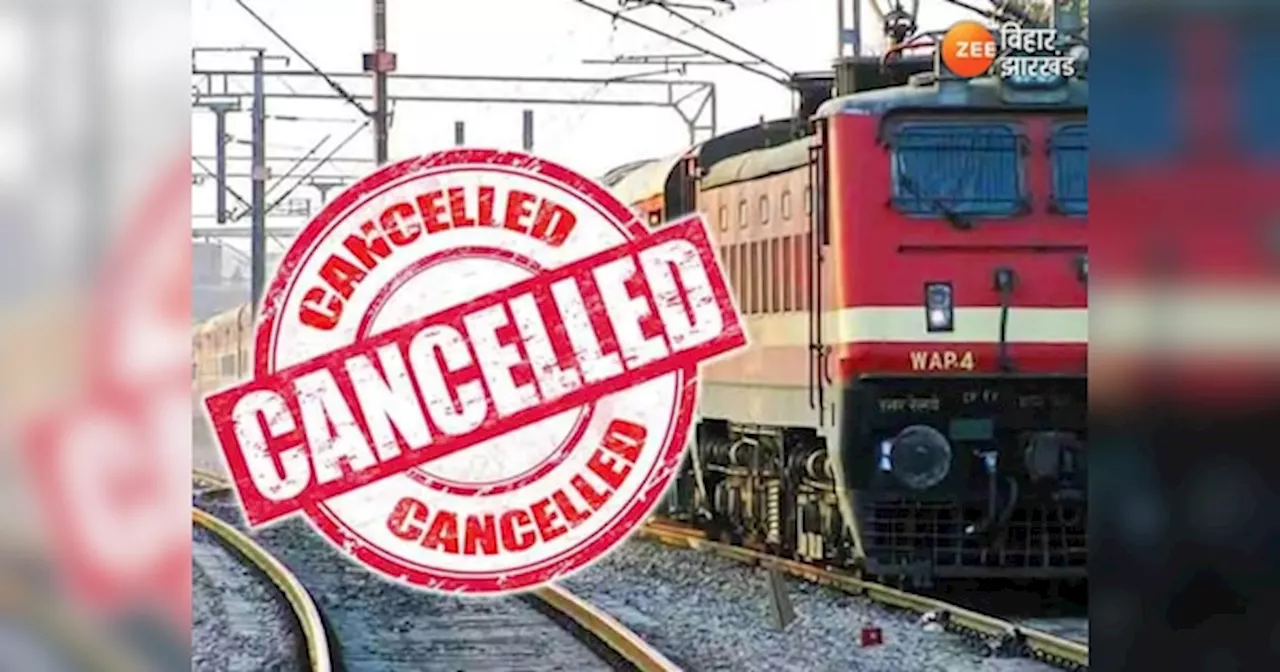 Train Cancelled: कोहरे के चलते रेलवे ने कई ट्रेनें की कैंसिल, सफर से पहले जानें जरूरी जानकारी