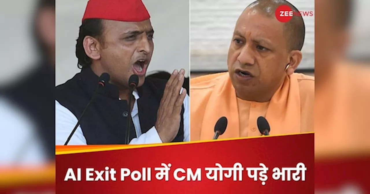 UP By Election AI Exit Poll Result: यूपी उपचुनाव में योगी मैजिक! अखिलेश के मिशन 9 के साथ BJP ने किया गेम, कहां चूकी SP?