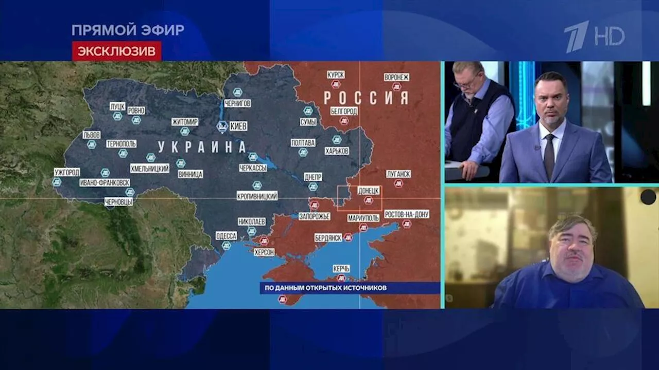 Рожин: в ближайшую неделю ВС РФ могут освободить до 10 поселков под Курахово. Новости. Первый канал