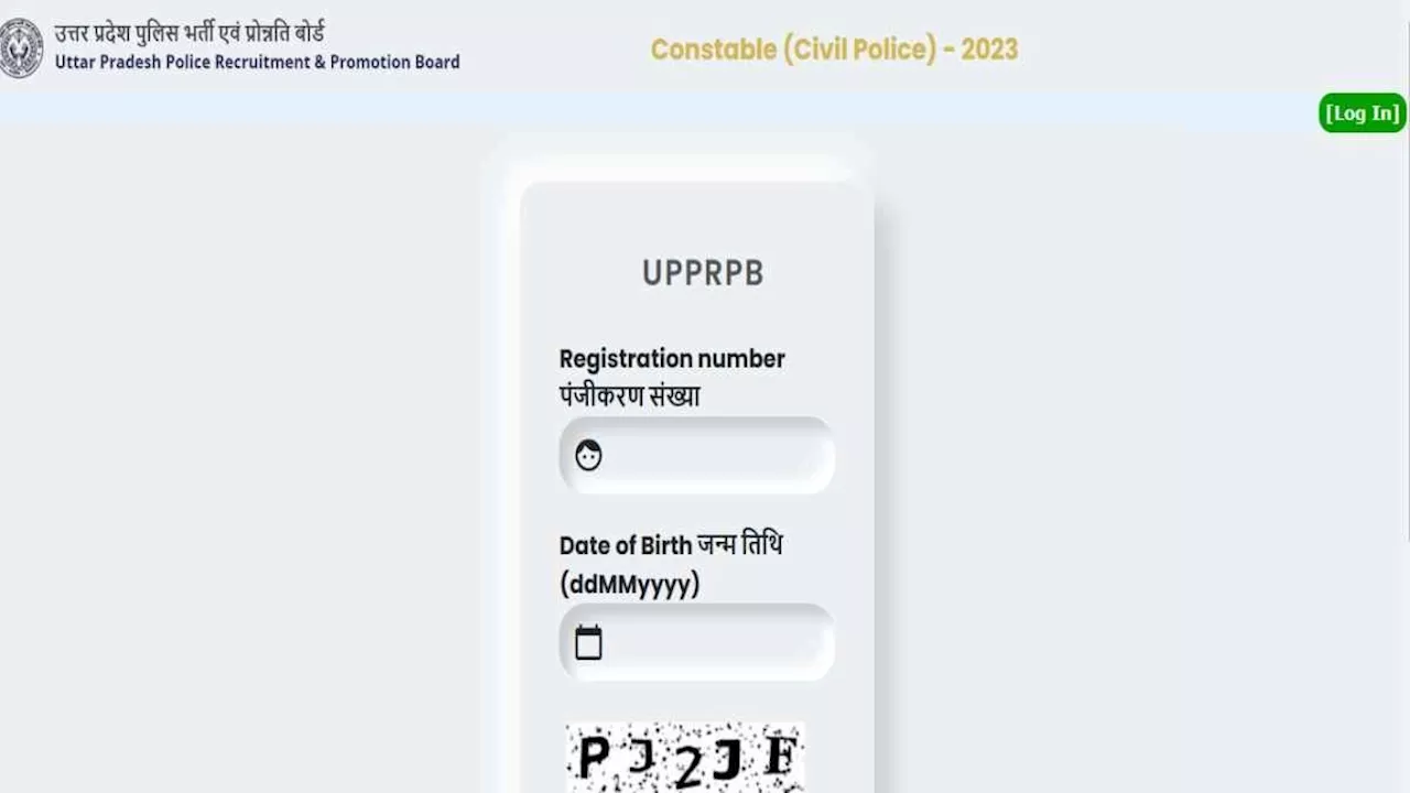 UP Police Constable Result 2024 Out: घोषित हुआ 32 लाख अभ्यर्थियों का सिपाही भर्ती परिणाम, यहां करें चेक