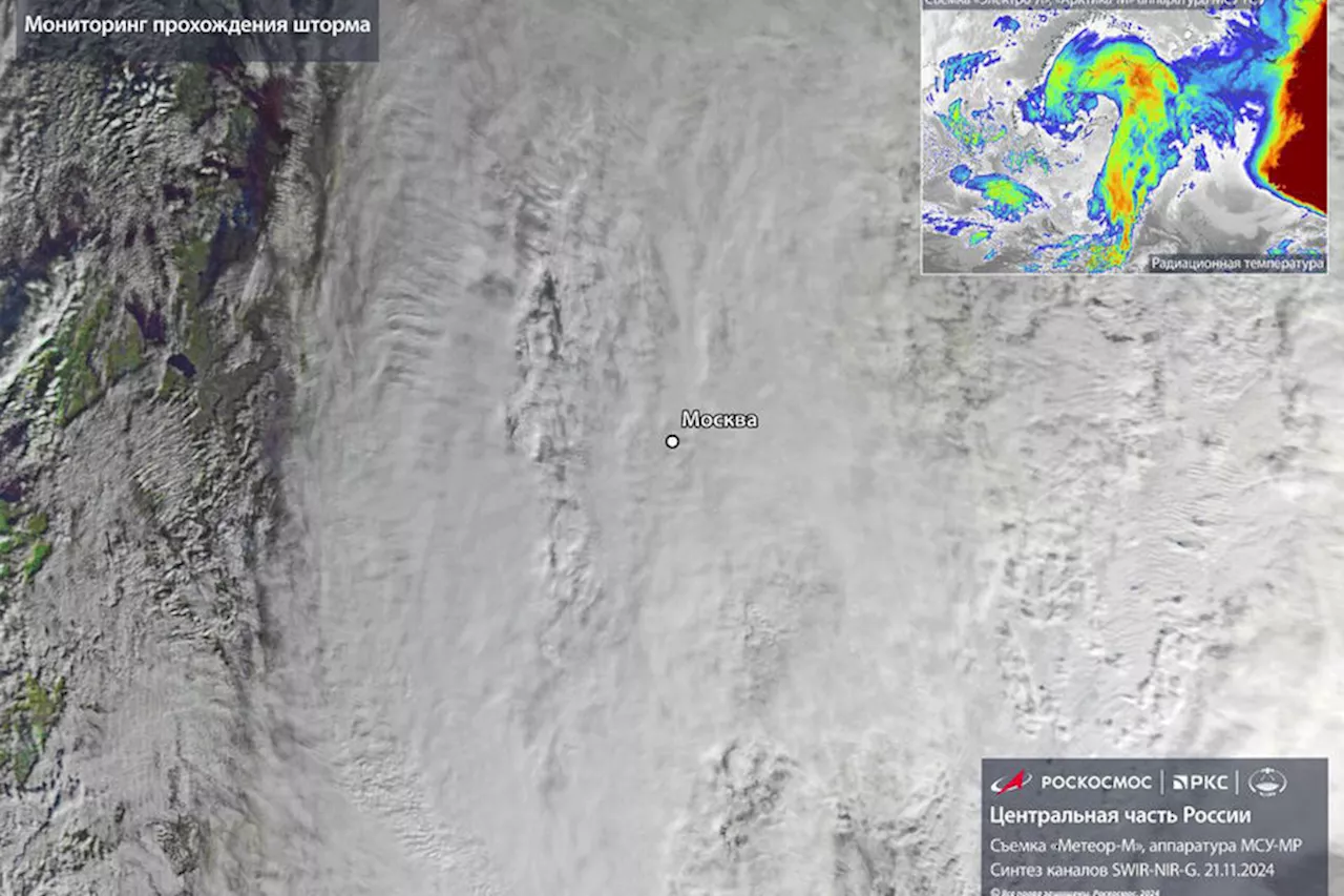 «Роскосмос» показал фото шторма в Москве из космоса