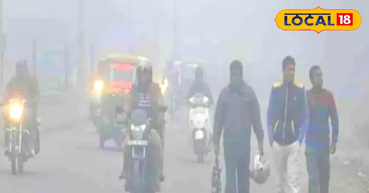 Bihar Weather Report: अंडमान सागर में हलचल, मौसम में हो सकता है बड़ा बदलाव, जानें IMD का लेटेस्ट अपडेट