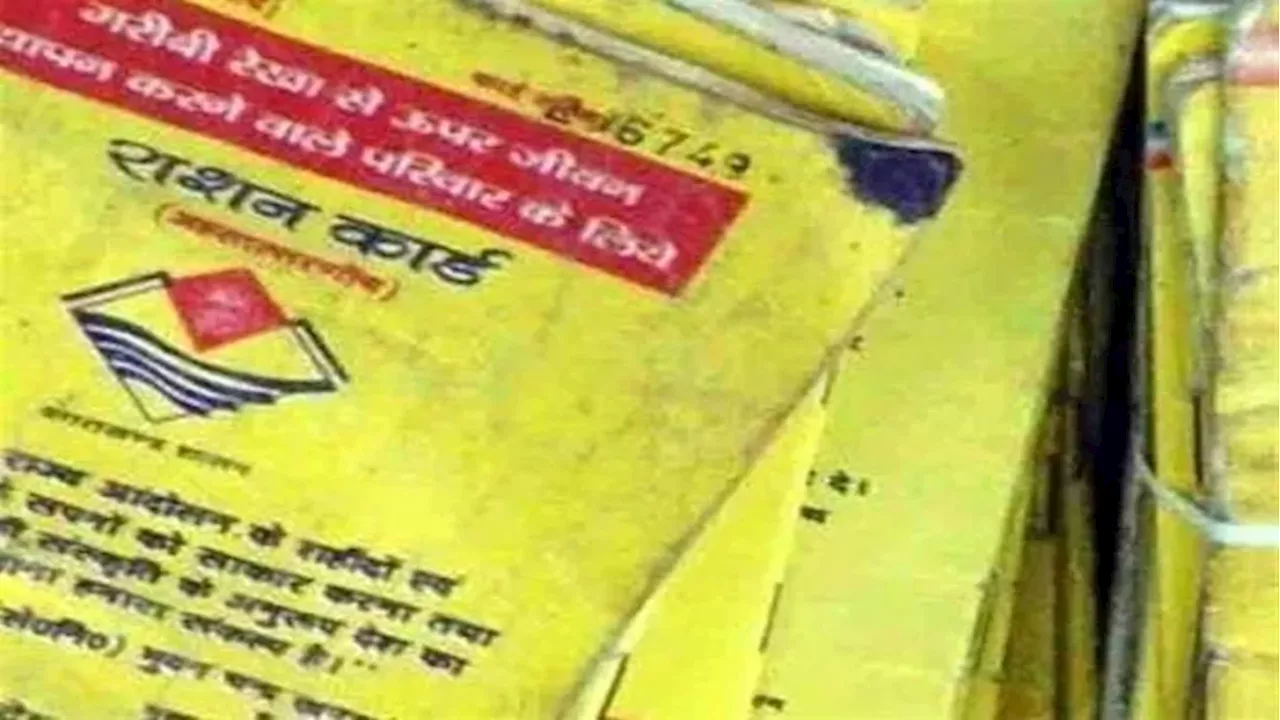 राशन ले रहे पूर्वांचल के 80 हजार आयकरदाता, अब ऐसे कार्डधारकों के खिलाफ चलेगी प्रशासन की कैंची