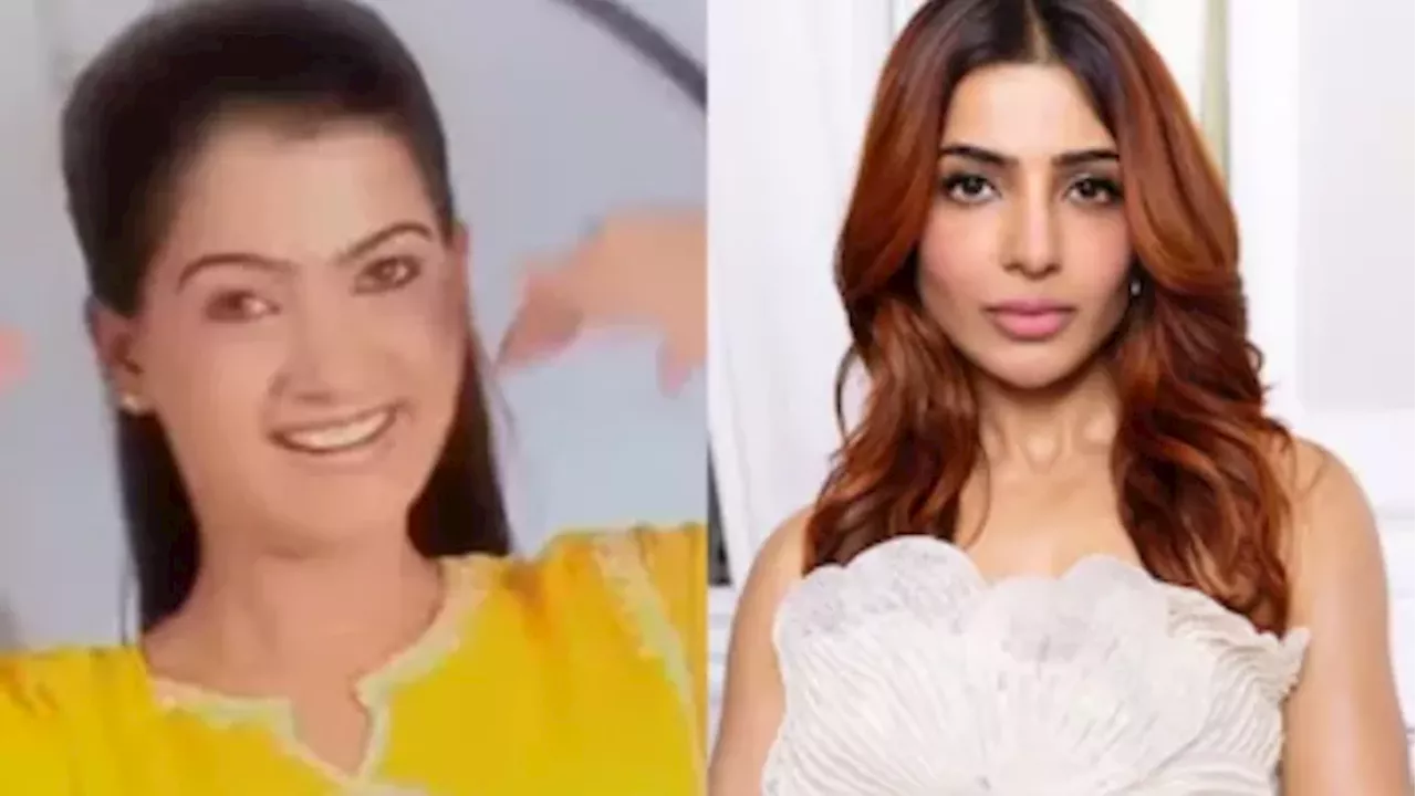 14 साल में इतनी बदल गईं Samantha Ruth Prabhu, फैंस के लिए पहचानना तक हुआ मुश्किल, कहा- 'चेहरा ही बदलवा लिया'