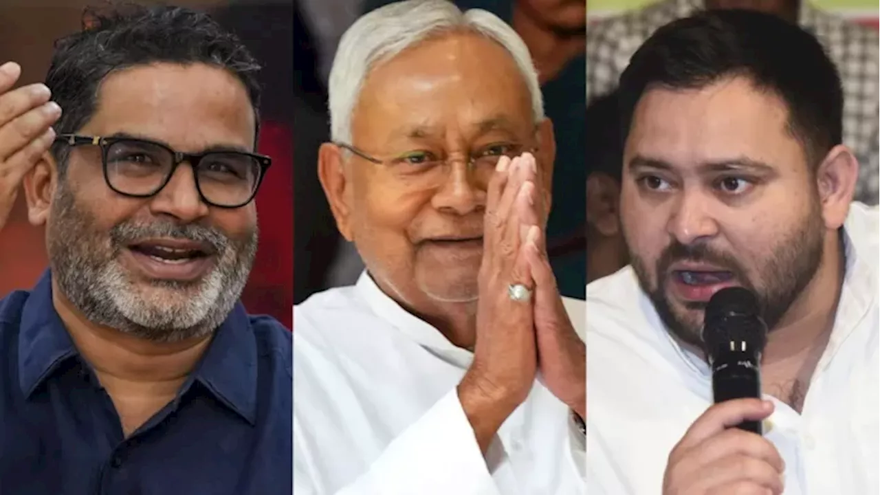 Bihar ByPoll: 4 सीटों का परिणाम तय करेगा 2025 की दशा और दिशा! क्या PK बिगाड़ पाएंगे महागठबंधन और NDA का 'खेल'