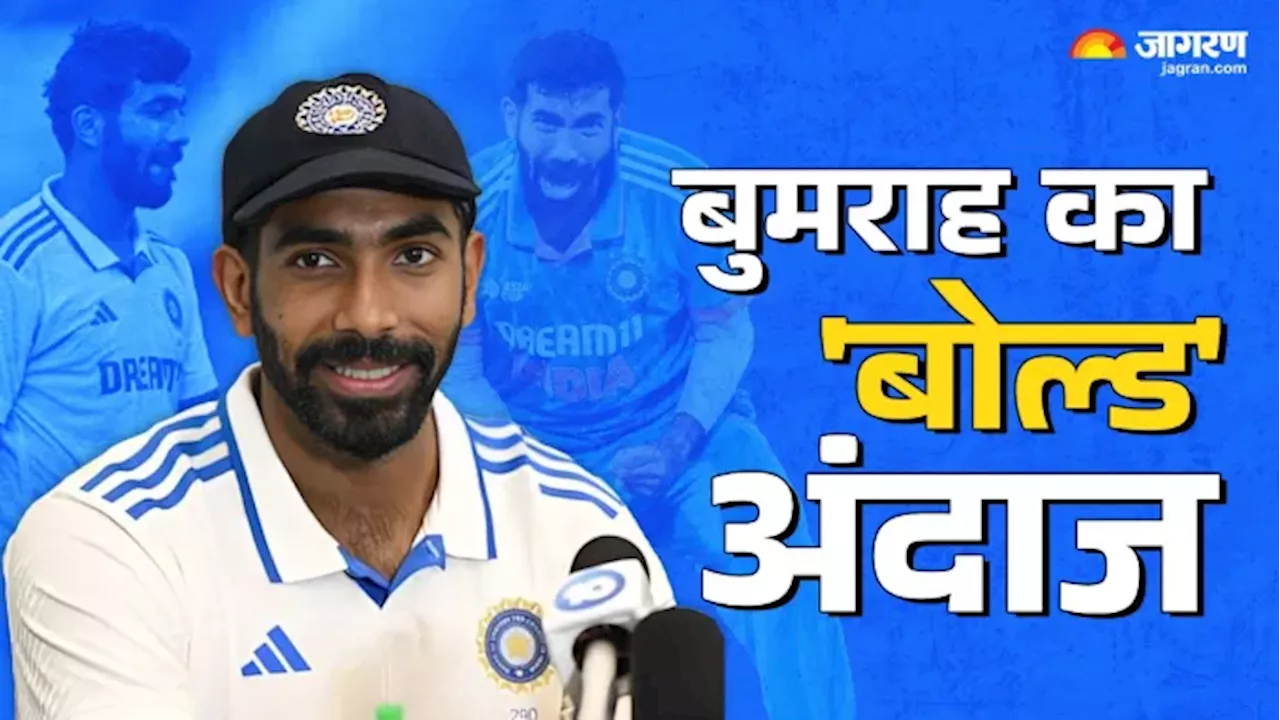 IND vs AUS 1st Test: कप्तान बनते ही Jasprit Bumrah ने भरी हुंकार, पर्थ में जीत का दिलाया विश्वास