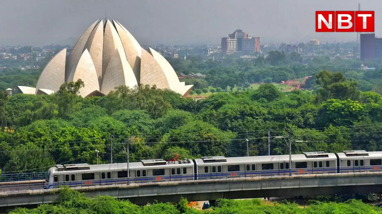 Delhi News: ऐतिहासिक स्मारकों की टिकट अब मेट्रो स्टेशन में, DMRC कर रहा खास इंतजाम