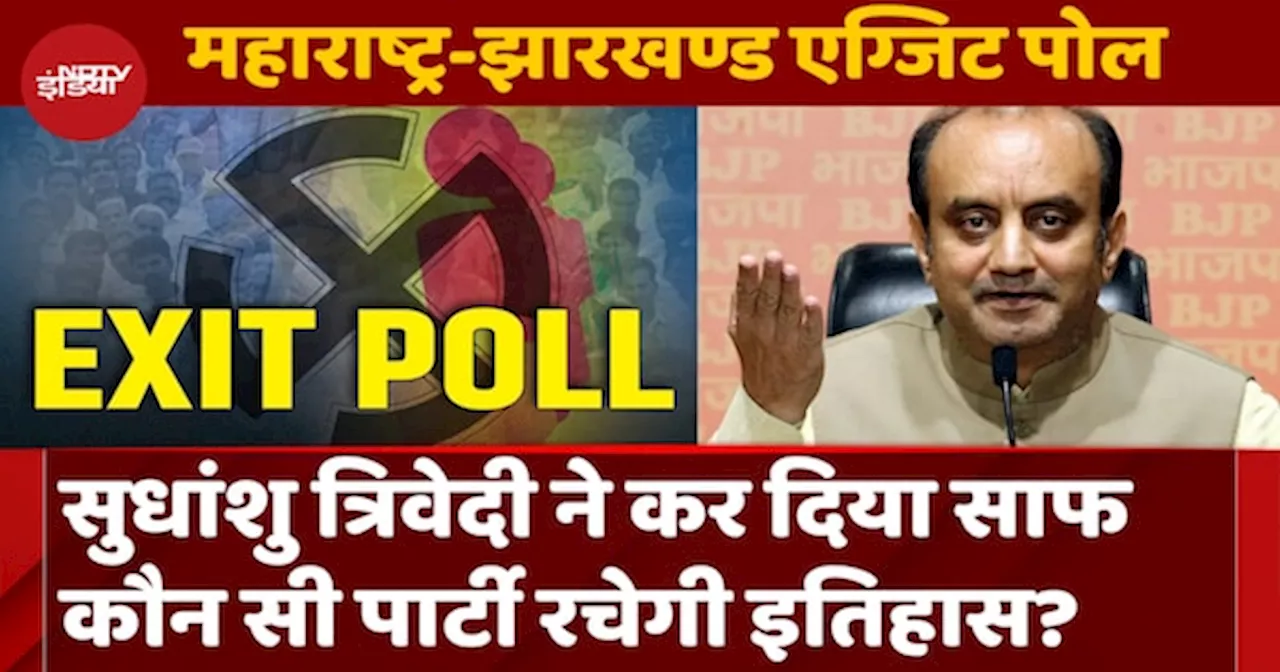 चुनाव पर Sudhanshu Trivedi का बड़ा दावा, कहा- हमें पूरा विश्वास है..