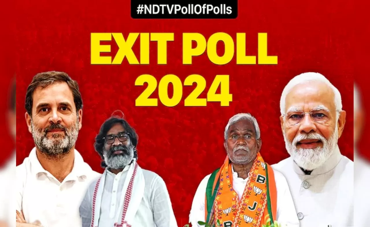 NDA या महागठबंधन? महाराष्ट्र और झारखंड में कौन आएगा, जानें क्या कहते हैं Exit Poll के नतीजे