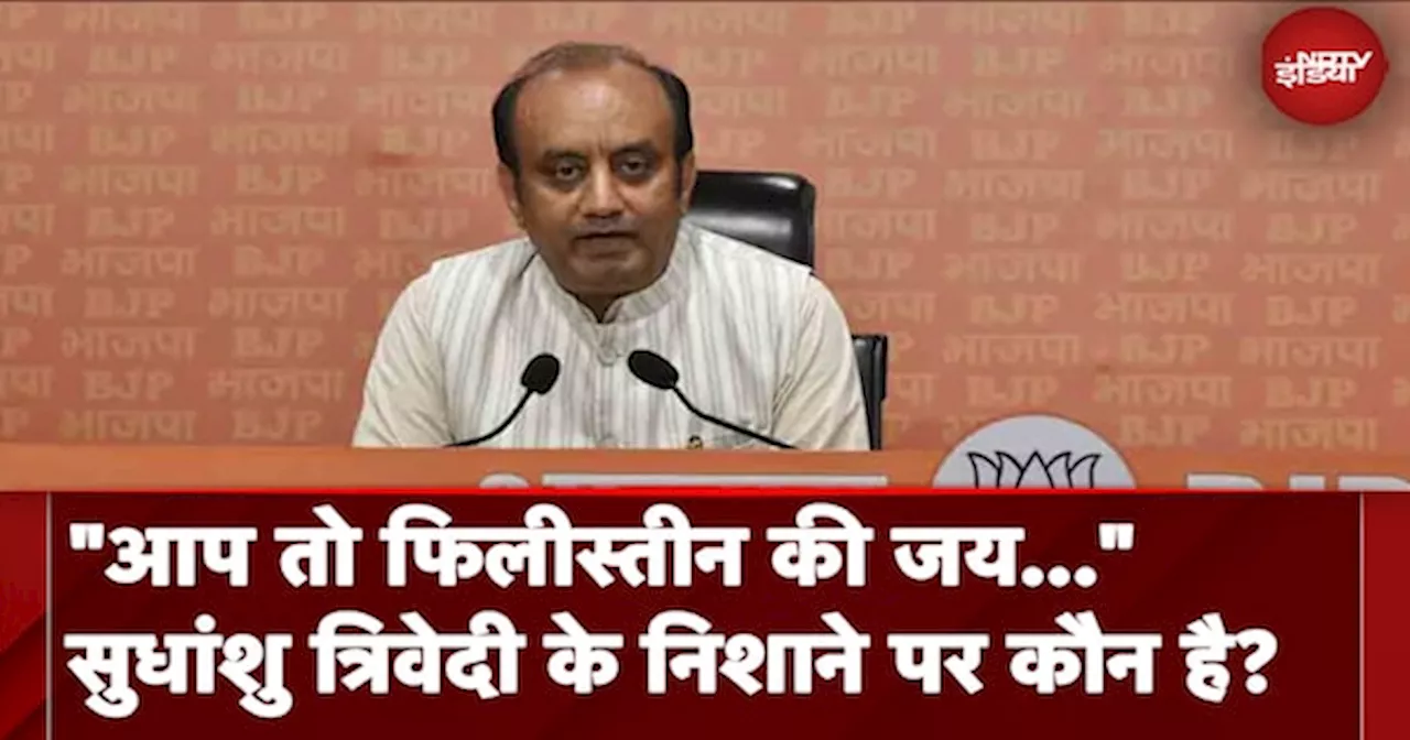 PM Modi Guyana Visit: Sudhanshu Trivedi के निशाने पर कौन है?