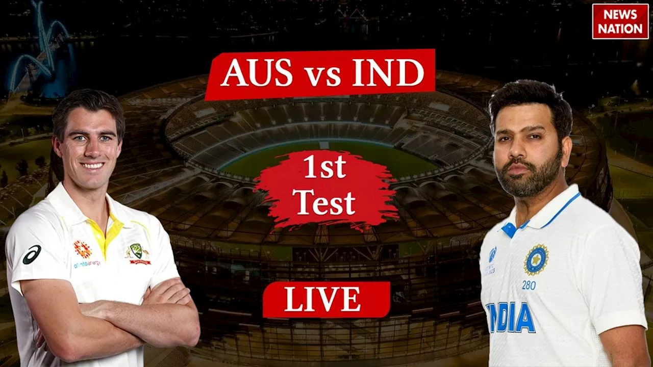 IND vs AUS: कब, कहां और कितने बजे से भारतीय फैंस देख सकेंगे पर्थ टेस्ट? यहां मिलेगी हर जानकारी