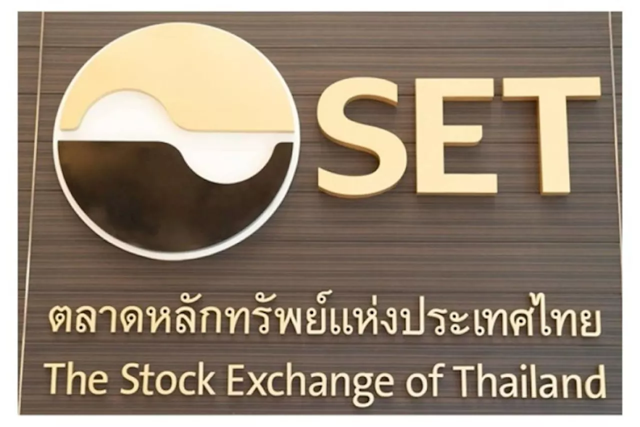 'ตลท.' ประกาศให้ DELTA เป็นหลักทรัพย์เข้ามาตรการกำกับการซื้อขายระดับ 1 ตั้งแต่ 21 พ.ย.-11 ธ.ค.67