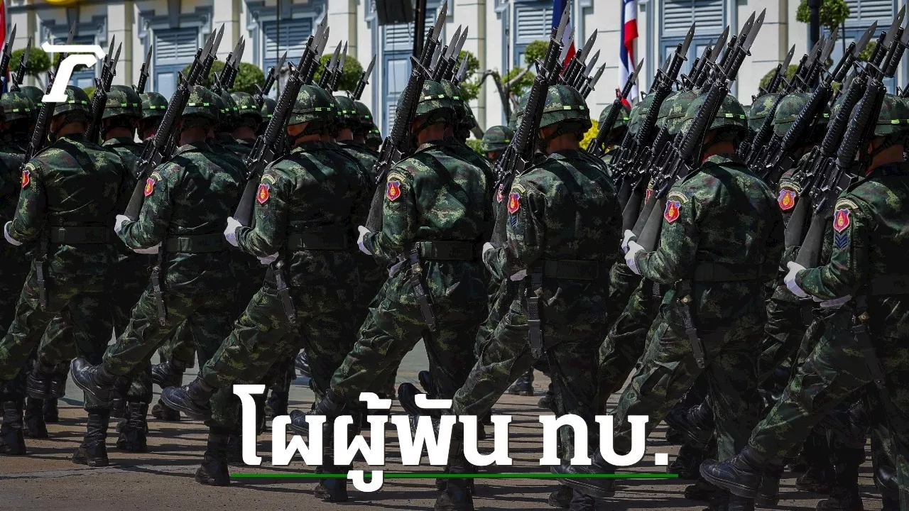 “บิ๊กปู” เซ็น “โผผู้พัน” ปรับย้ายขุมกำลัง ทบ. 461 นาย ทั้งรบ ราบ ม้า ปืน รบพิเศษ