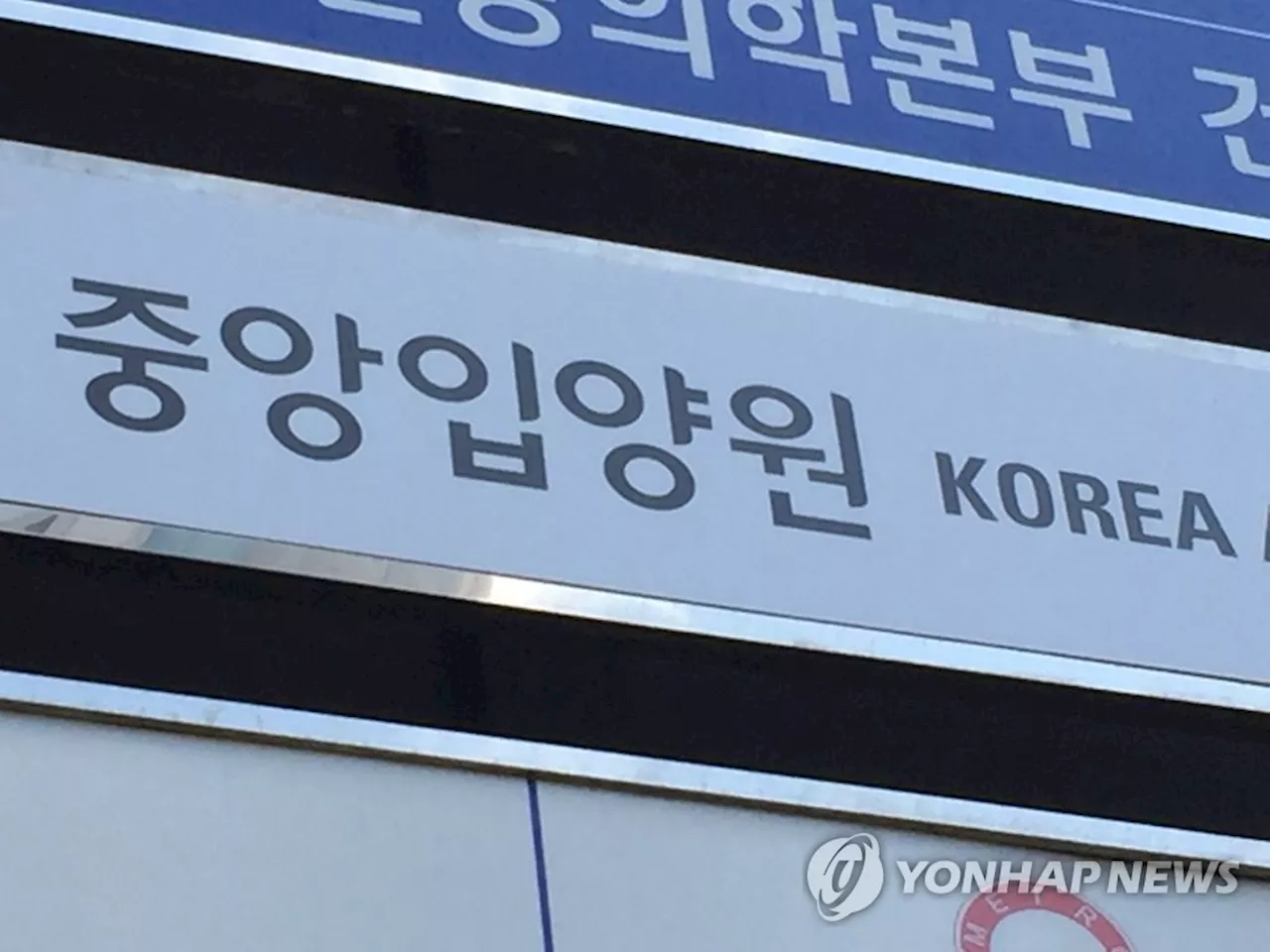 '이럴 거면 파양한다' 회초리와 효자손으로 입양 딸 학대한 40대