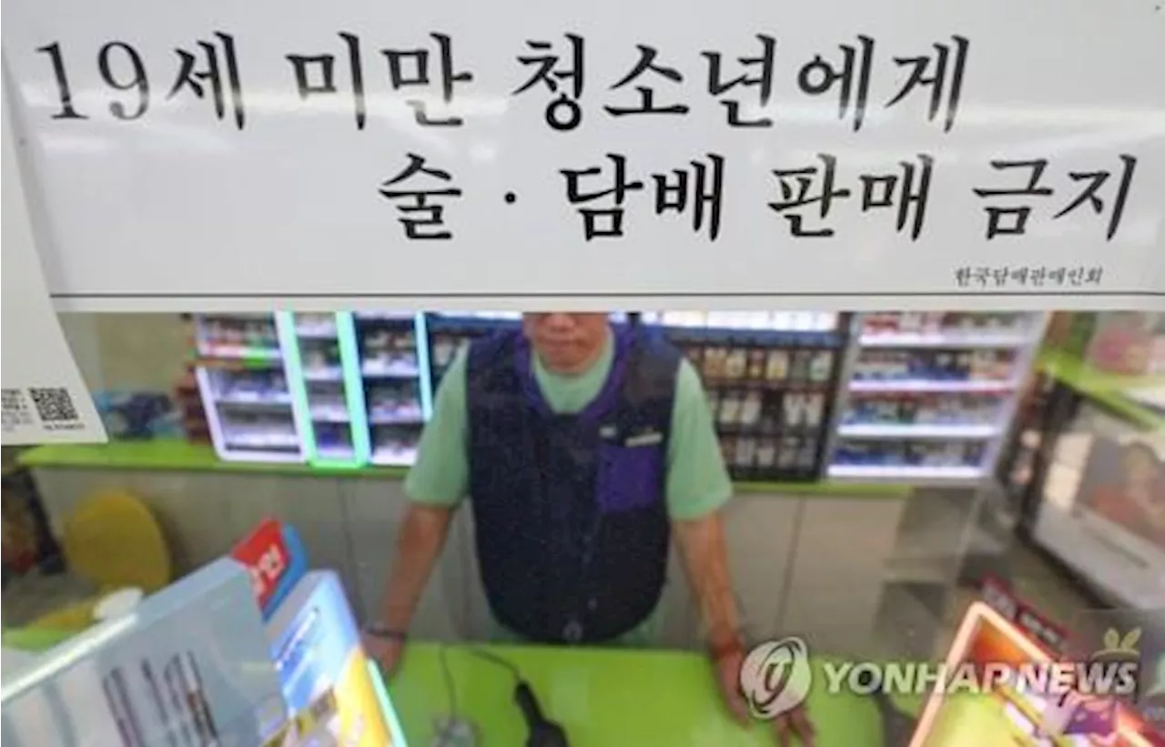 [팩트체크] 가짜 신분증으로 술·담배…고3도 처벌받나?