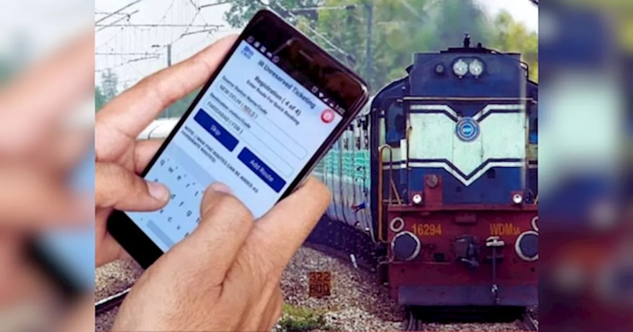 एक झटके में बुक होगी Train Ticket! IRCTC से कंफर्म पाने के लिए ये है 5 धांसू Tricks