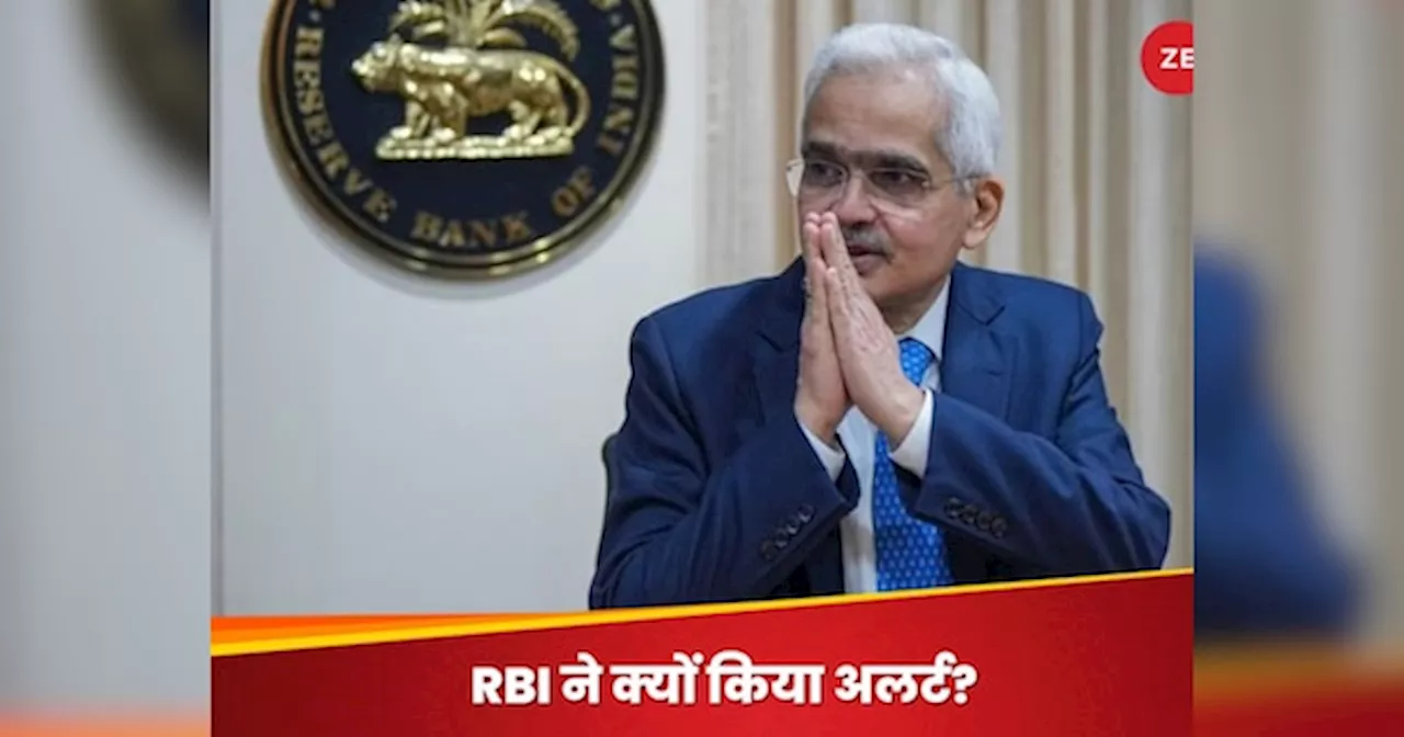 मंदी अब बीते दिनों की बात! लेकिन इस एक चीज से भारत परेशान, RBI ने भी जताई चिंता