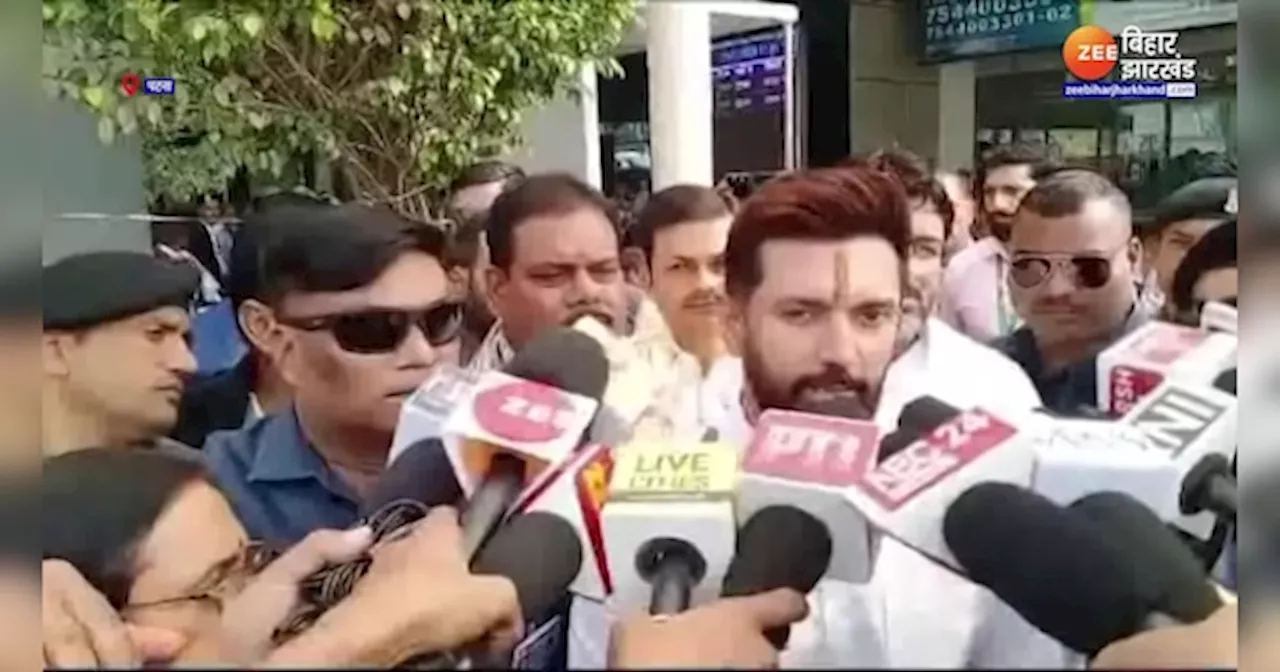 Bihar Politics: Pashupati Paras पर भड़के Chirag Paswan! अपने चाचा के बारे में कह दी बड़ी बात