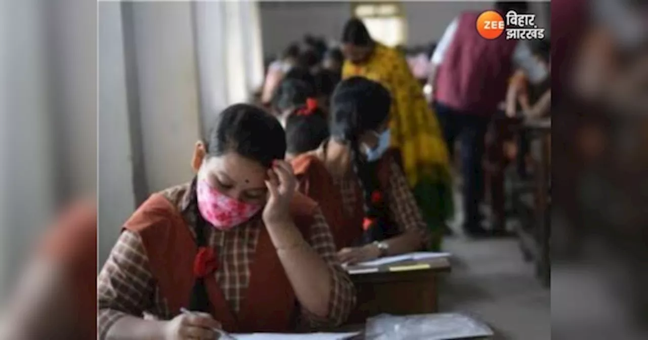 Bihar Board: छात्रों के लिए ऑनलाइन सेवाएं शुरू, घर बैठे हो सकेंगे जरूरी काम