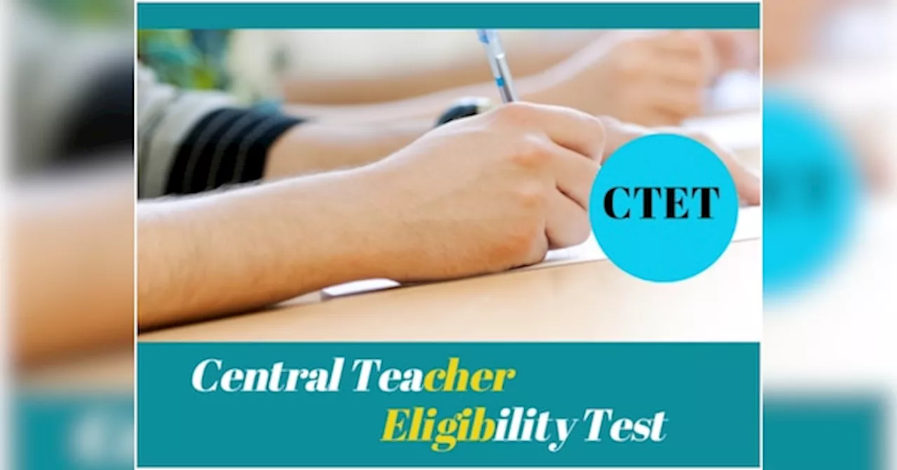 CTET Admit Card 2024: CTET एडमिट कार्ड कहां से कर पाएंगे डाउनलोड, जानिए क्या है प्रोसेस