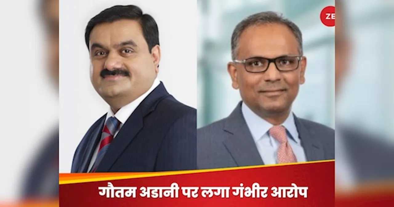 Gautam Adani USA Bribe Case: हिंडनबर्ग रिपोर्ट के बाद अडानी के लिए तारणहार बने बिजनेसमैन की डूबी लुटिया! एक चौथाई तक गिरे शेयर के दाम