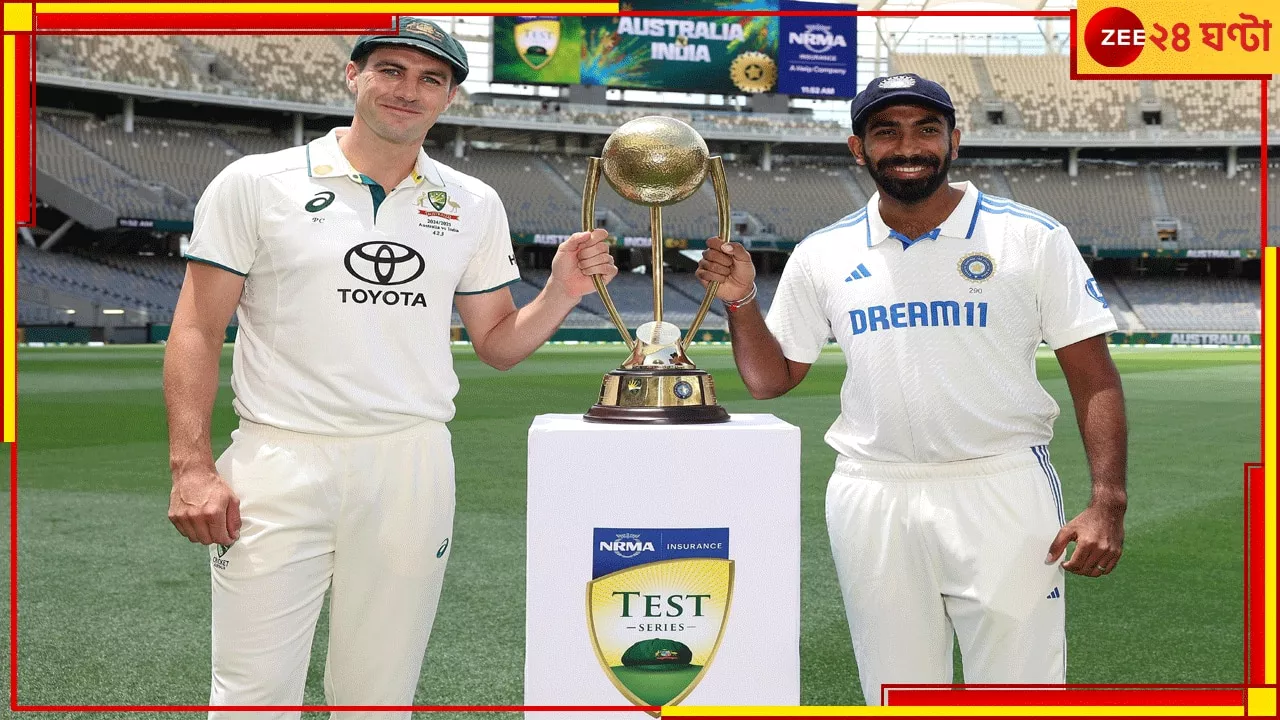 India vs Australia 1st Test Live Streaming: অজিভূমে অ্যাসিড টেস্ট, BGT বোধনে বুমরা বনাম কামিন্স, জানুন মহাযুদ্ধ দেখার সব রাস্তা