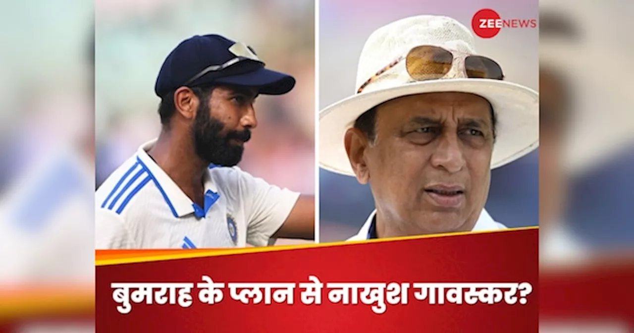 IND vs AUS: मैच से पहले ही बुमराह के प्लान पर सवालिया निशान! गावस्कर नहीं हुए सहमत, दी ये सलाह