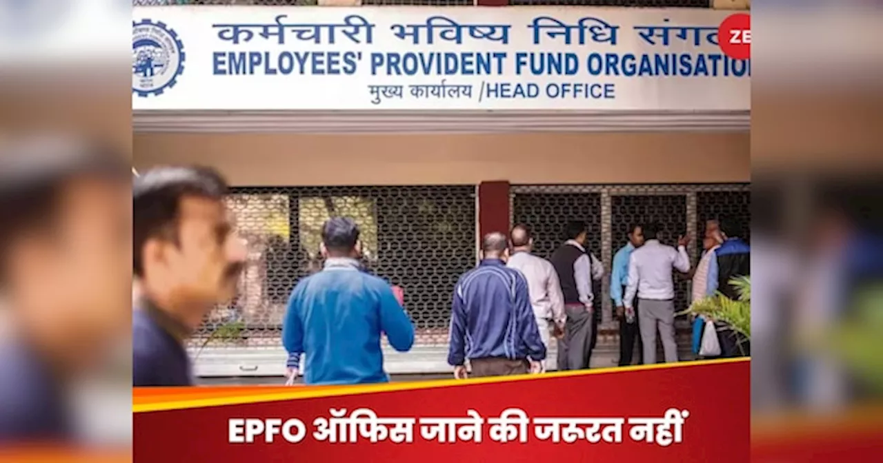 PF, UAN अकाउंट को लेकर सरकार का बड़ा कदम, EPFO को दिया ये आदेश; करोड़ों मेंबर्स को होगा फायदा