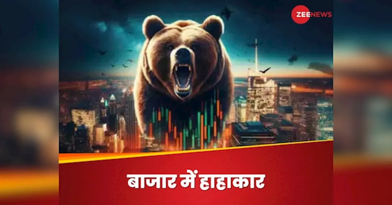 Share Market:अडानी के क्रैश शेयरों ने बिगाड़ा बाजार का मूड, सेंसेक्स-निफ्टी दोनों लाल, डूबे निवेशकों के ₹6 लाख करोड़