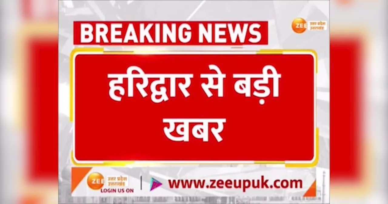 Video: यूट्यूबर अरमान मलिक ने हरिद्वार पहुंचकर किया हंगामा, घर में घुसकर एक युवक के साथ मारपीट का आरोप