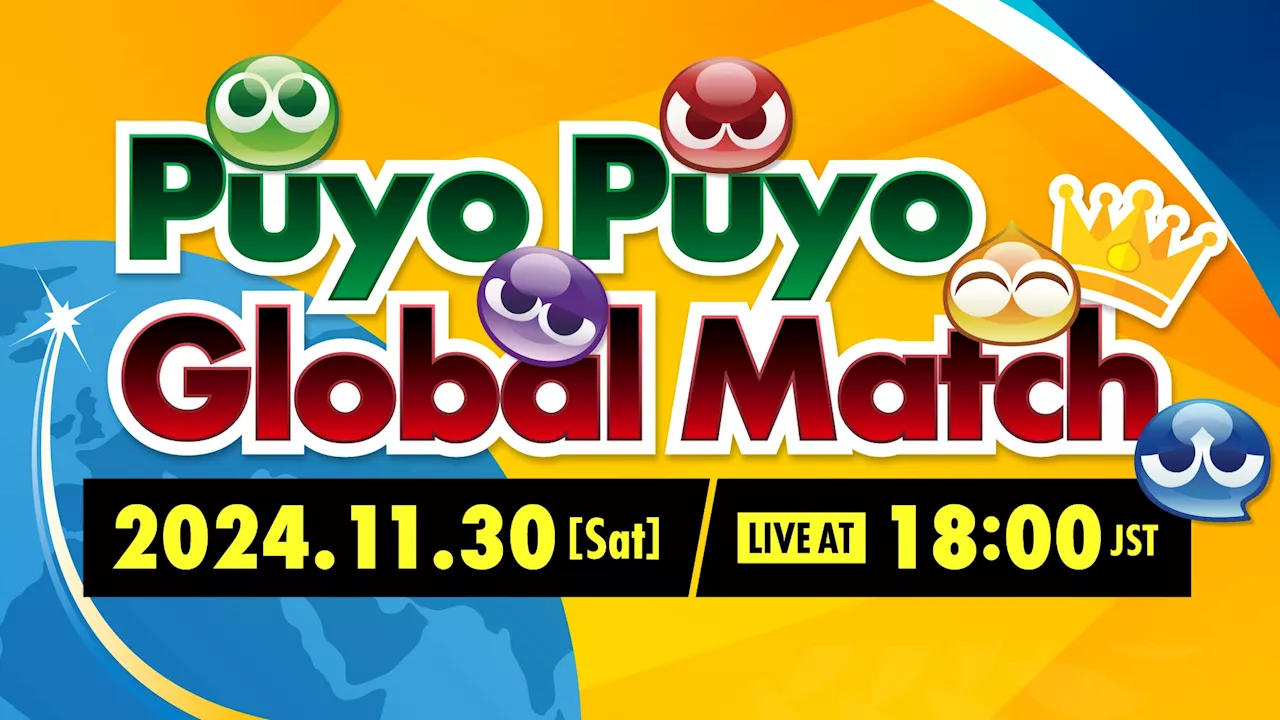 ･ｻ･ｬｸｰﾂ邊ﾖPuyo Puyo Global Match｡ﾗ｡､･鬣､･ﾖﾇﾛｿｮｾｫ