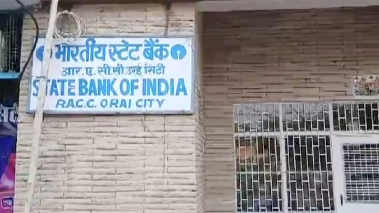 जालौन: SBI बैंक लॉकर से चोरी हुए 81 लाख के गहने, पीड़ित ने लगाए बैंककर्मियों पर आरोप