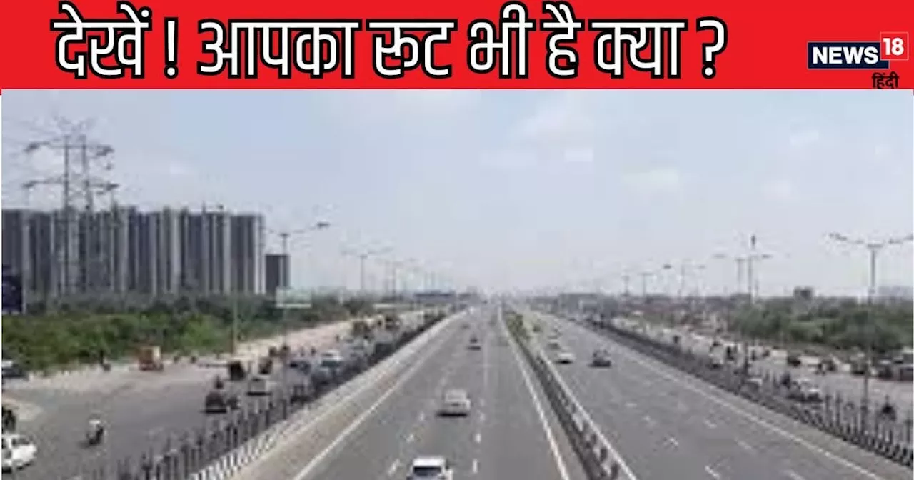 Delhi-Dehradun Expressway Update: जनवरी से UP बॉर्डर पहुंचने में एक घंटे नहीं केवल 20 मिनट लगेंगे, जानें नय...